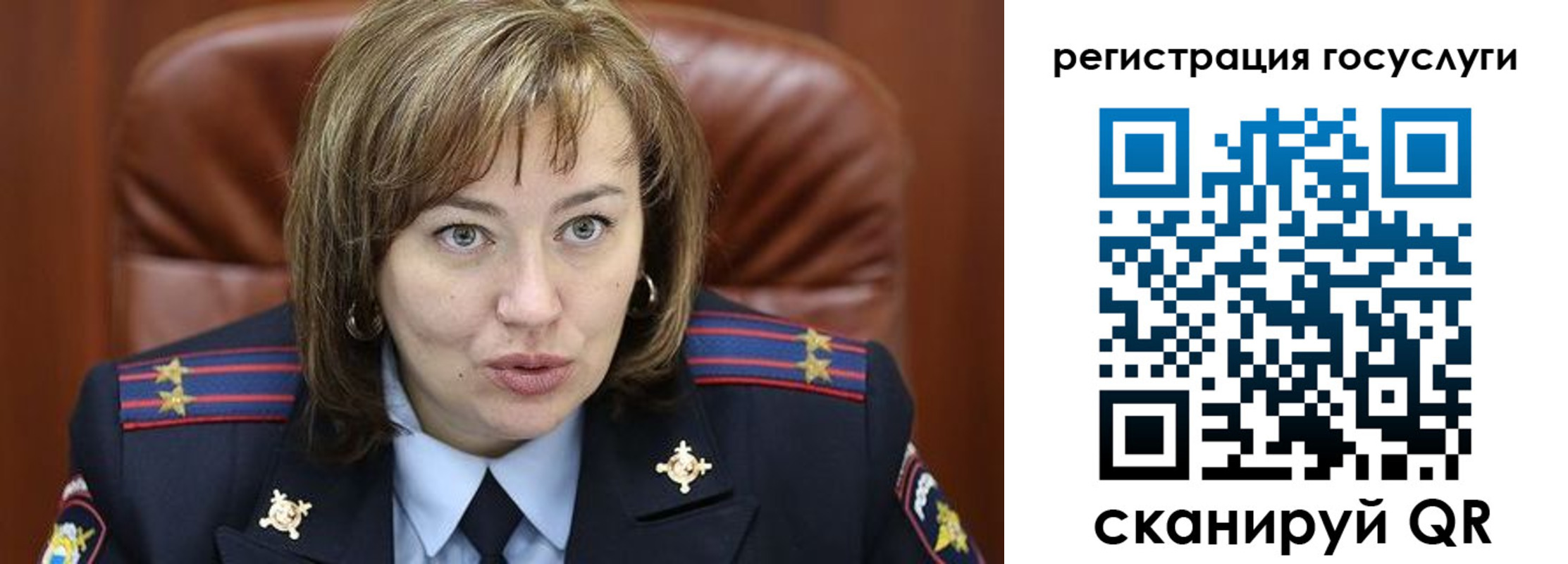 временная регистрация 2025 в Минусинске