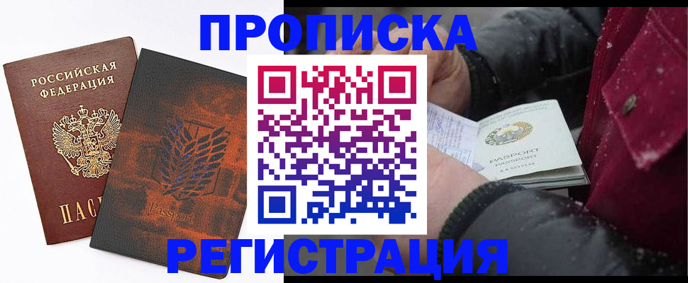 форма 3 в Минусинске