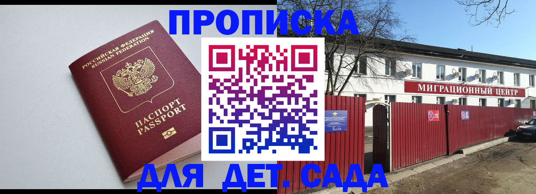 форма 3 в Минусинске